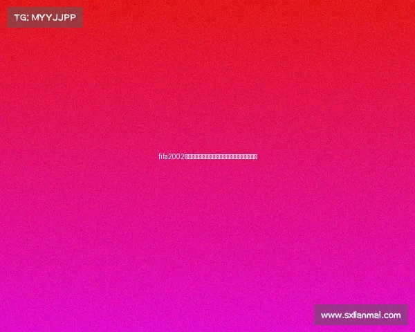 fifa2002世界杯秘籍全攻略技巧大全隐藏操作与玩法解析